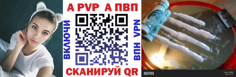Alpha PVP кристаллы Нея