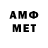 Метадон methadone SOTO GOGA