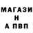 Alpha PVP СК Yamite
