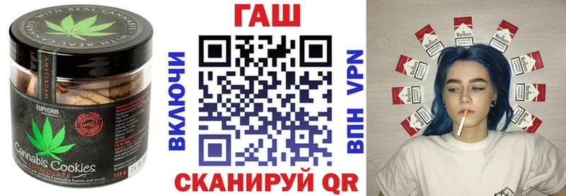 Canna-Cookies конопля  darknet наркотические препараты  Нея 