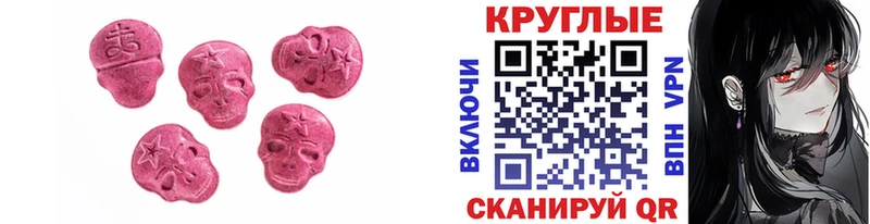 ЭКСТАЗИ Cube даркнет сайт Нея
