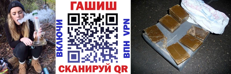 ГАШИШ убойный где можно купить Нея