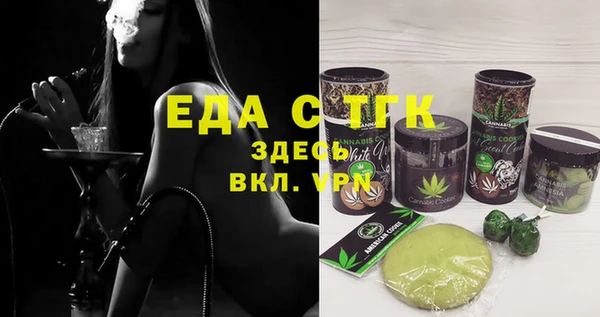 кокаин перу Арсеньев