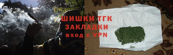 спиды Армянск