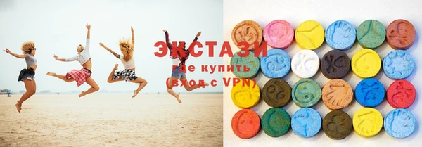спиды Армянск