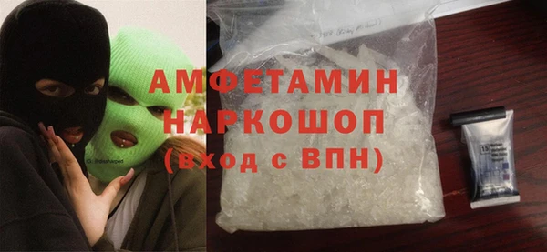 спиды Армянск