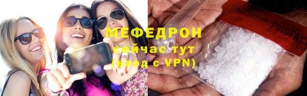 круглые Аркадак