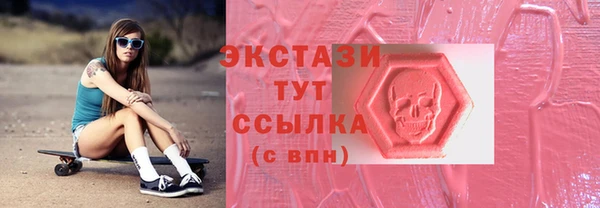 спиды Армянск