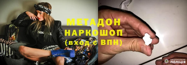 кокаин перу Арсеньев
