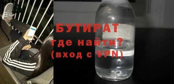 круглые Аркадак