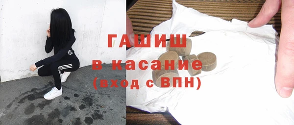 спиды Армянск
