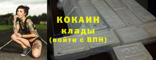 кокаин перу Арсеньев