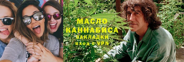 спиды Армянск