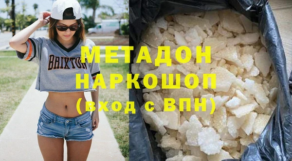 кокаин перу Арсеньев