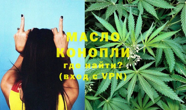 спиды Армянск