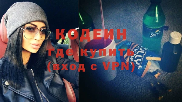 спиды Армянск