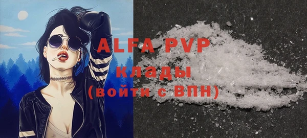кокаин перу Арсеньев
