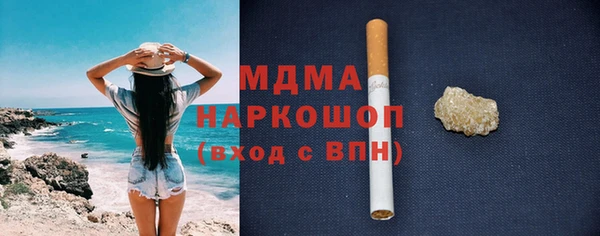 кокаин перу Арсеньев
