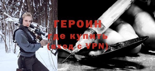 спиды Армянск