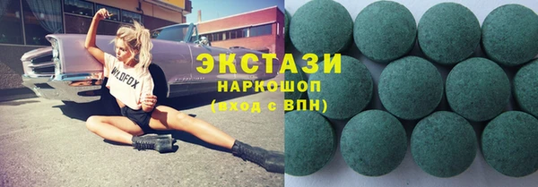 кокаин перу Арсеньев
