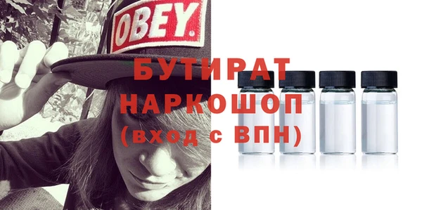 круглые Аркадак
