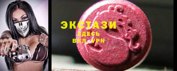 спиды Армянск