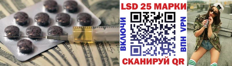 LSD-25 экстази кислота  Нея 