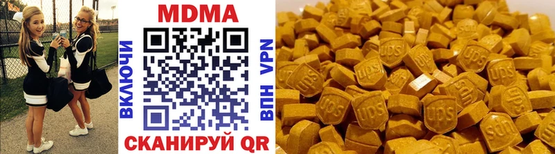 МДМА VHQ  площадка клад  Нея 