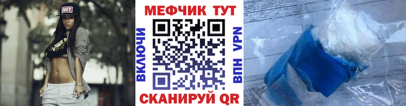 МЕФ VHQ  Нея 