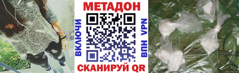 hydra онион  Нея  Метадон белоснежный 