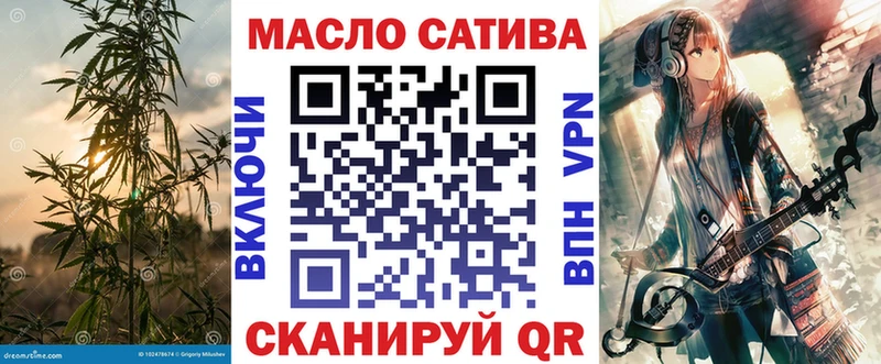 ТГК вейп с тгк  Нея 