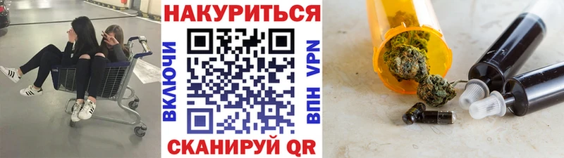 omg как зайти наркошоп darknet официальный сайт МАРИХУАНА планчик Нея